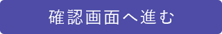 to_check