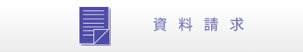 catalog_inquiry