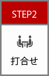 step-logo2