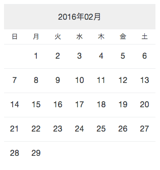 2月